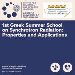 1st Greek Summer School on Synchrotron Radiation: Properties and Applications